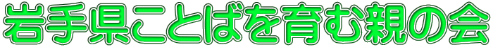 茧Ƃ΂ސẻ